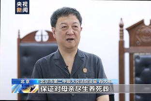 穆里尼奥：今夏我拒绝了疯狂的邀约，不接受如今说我是罗马的问题